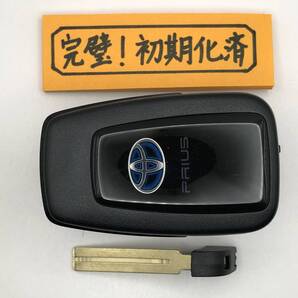 P525 初期化済 プリウス 50系 スマートキー 231451-0351 007-AD0027 14FAF ブランクキー 登録可能 埼玉県深谷市