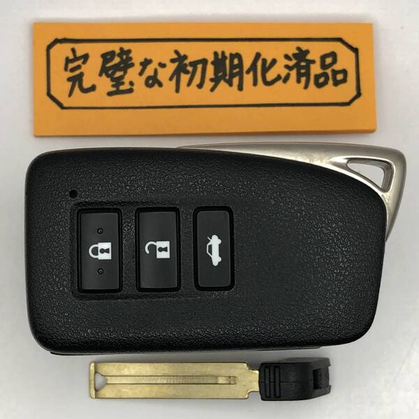 LM25 初期化済 レクサス トヨタ スマートキー IS GS LS 281451-2020 001-A00237 14FAB-01 登録作業可能 埼玉県深谷市