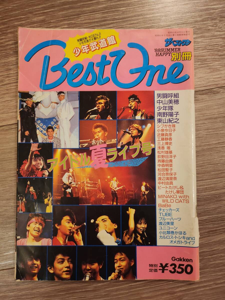 2025年最新】Yahoo!オークション -光genji コンサートの中古品