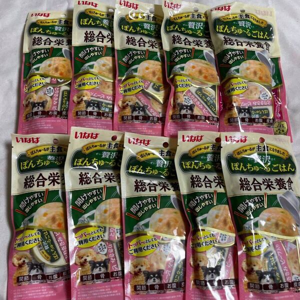 いなば 贅沢ぽんちゅーるごはん とりささみ ビーフ入り 20個セット