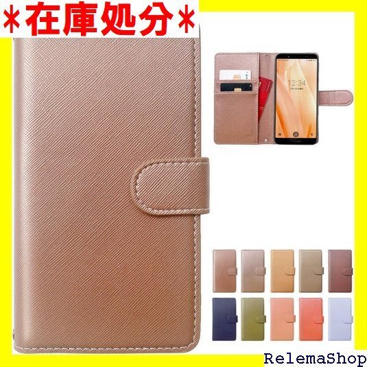 SC-41A SCV48 Galaxy A41 専用 ちょっとおしゃれ スマホケース NB シャイニーブラウン 1603