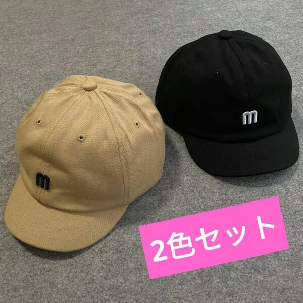ブラックとベージュ 2色セット m ロゴ つば短い帽子 メンズ レディース つば短帽子 アンパイアキャップ