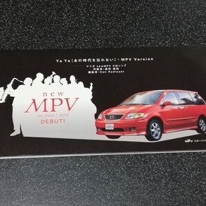 ■即決■シングルCD マツダ New MPV Cソング「YaYa あの時代を忘れない 」桑田佳祐■