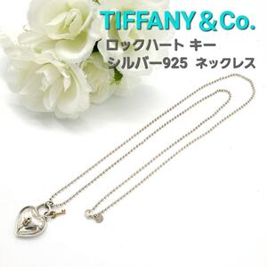 ティファニー ロックハート キー ネックレスシルバー 925 レディース