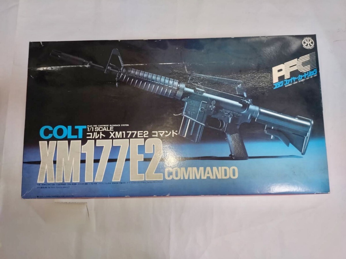 ジャンク】COLT XM177E2/M4A1エアソフトガンセット ジャンク