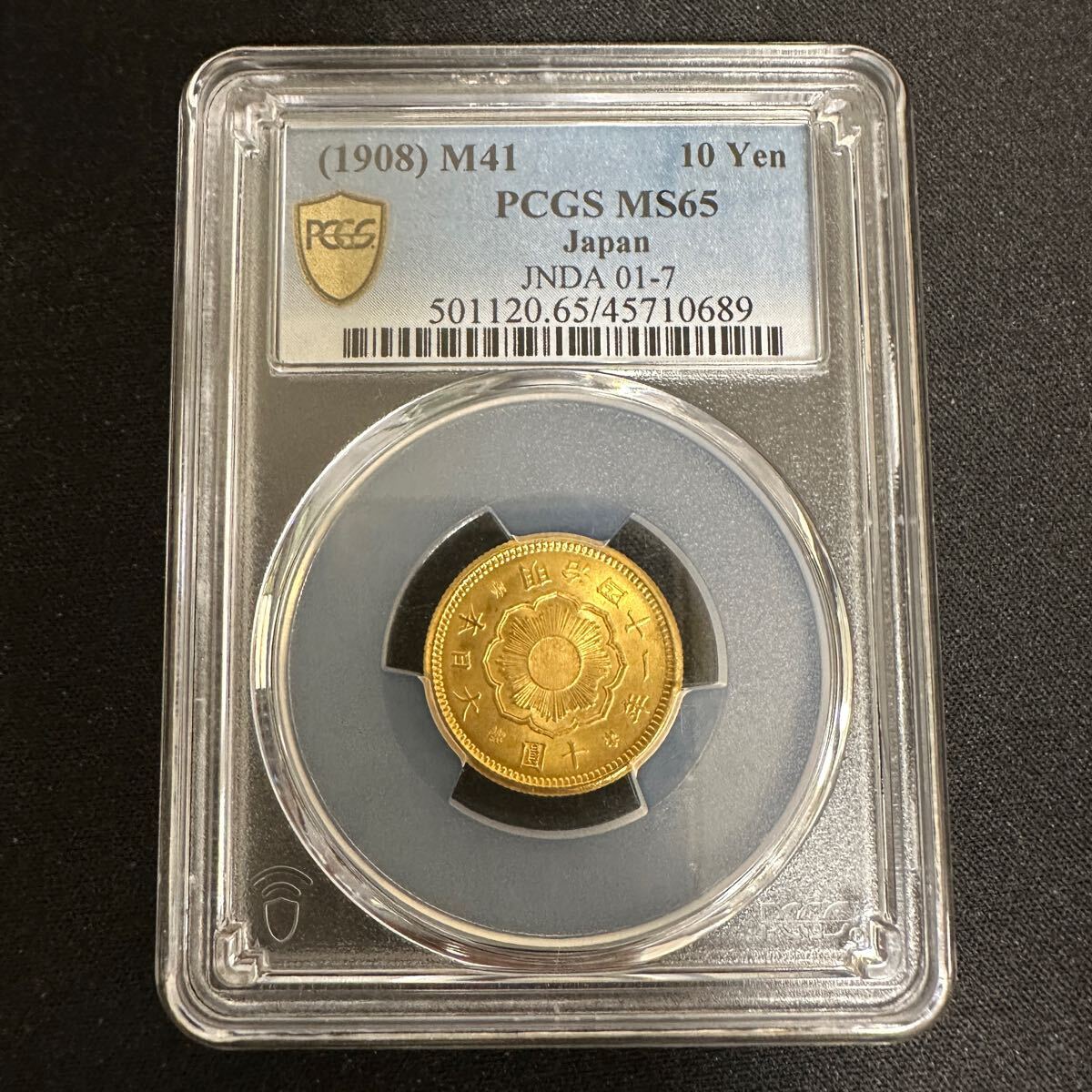 安政二分判金 安政3年～ PCGS AU58 極美品 | ミスターコインズ