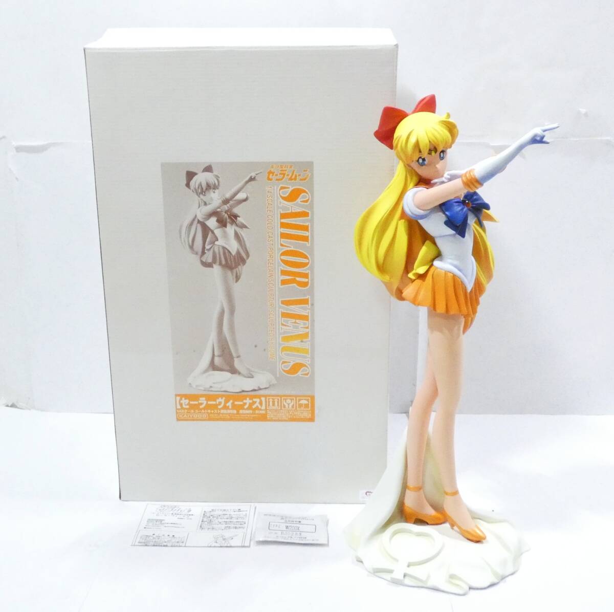 ボーメ 美少女戦士セーラームーン セーラーヴィーナス コールド
