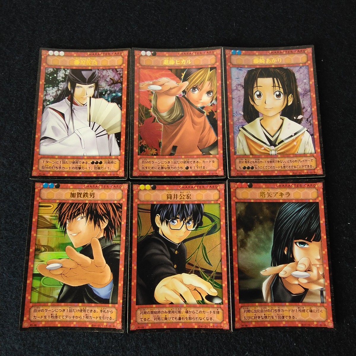 ヒカルの碁 まとめ売り KONAMI プロモ レア プレミアムパック