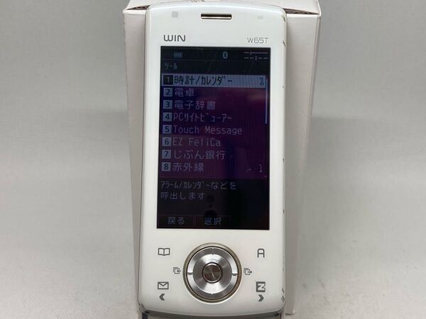 概ね美品 au WIN CDMA W65T TOSHIBA 東芝 携帯電話 ガラケー ホワイト f02a336dd