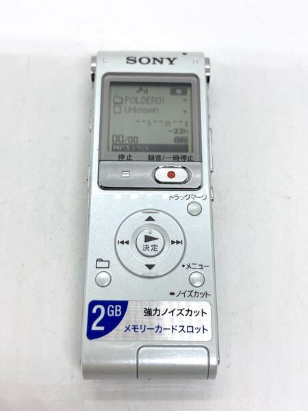 概ね美品 SONY ICD-UX512 ソニー ICレコーダー ボイスレコーダー e806b91cy