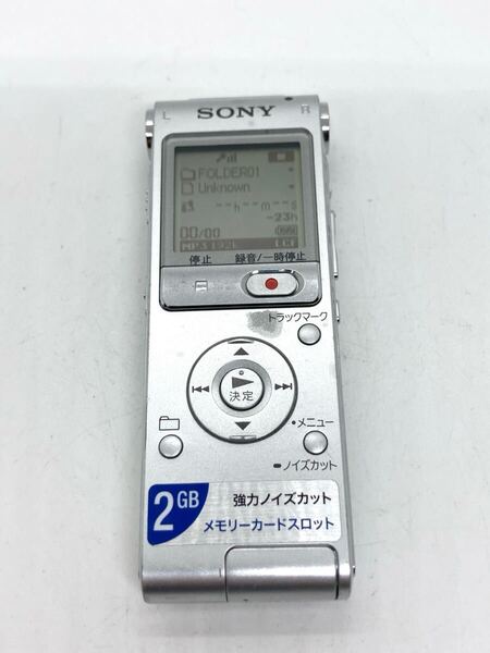 SONY ICD-UX512 ソニー ICレコーダー ボイスレコーダー e735c98cy
