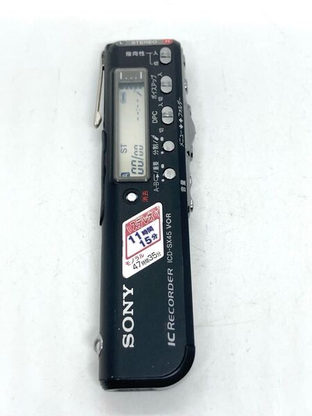 概ね美品 SONY ICD-SX45 ICレコーダー ボイスレコーダー ソニー e735c119cy