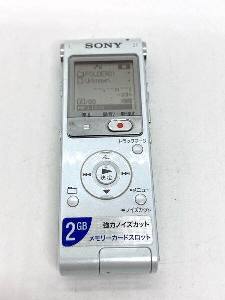 SONY ICD-UX512 ソニー ICレコーダー ボイスレコーダー e735c140cy