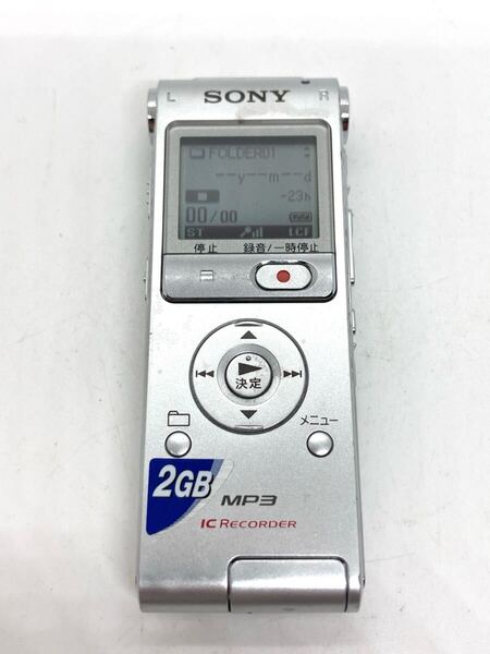 SONY ICD-UX200 ソニー ICレコーダー ボイスレコーダー e735d49cy