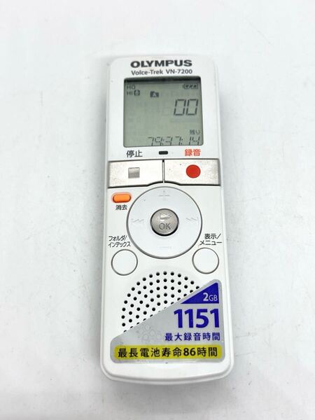 OLYMPUS Voice-Trek VN-7200 オリンパス ボイストレック ICレコーダー ボイスレコーダー e805d105cy