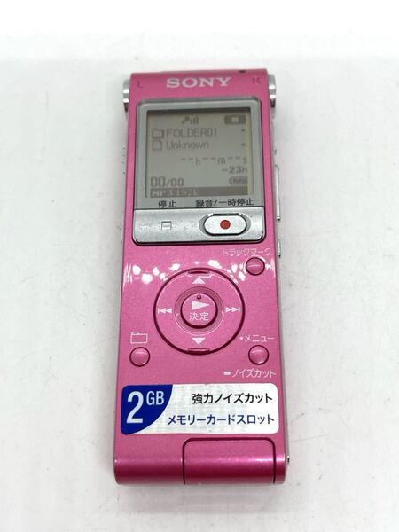 概ね美品 SONY ICD-UX512 ソニー ICレコーダー ボイスレコーダー e805d140cy