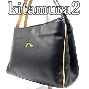 kitamura2 キタムラ レザー ショルダーバッグ 2層ポケット レザー 黒