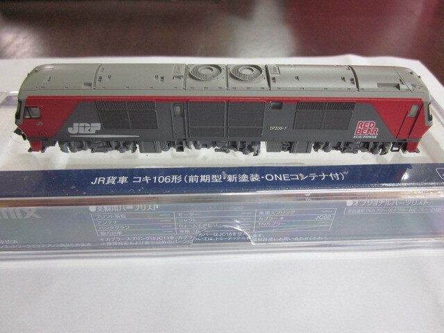 2025年最新】Yahoo!オークション -kato nゲージ ジャンクの中古