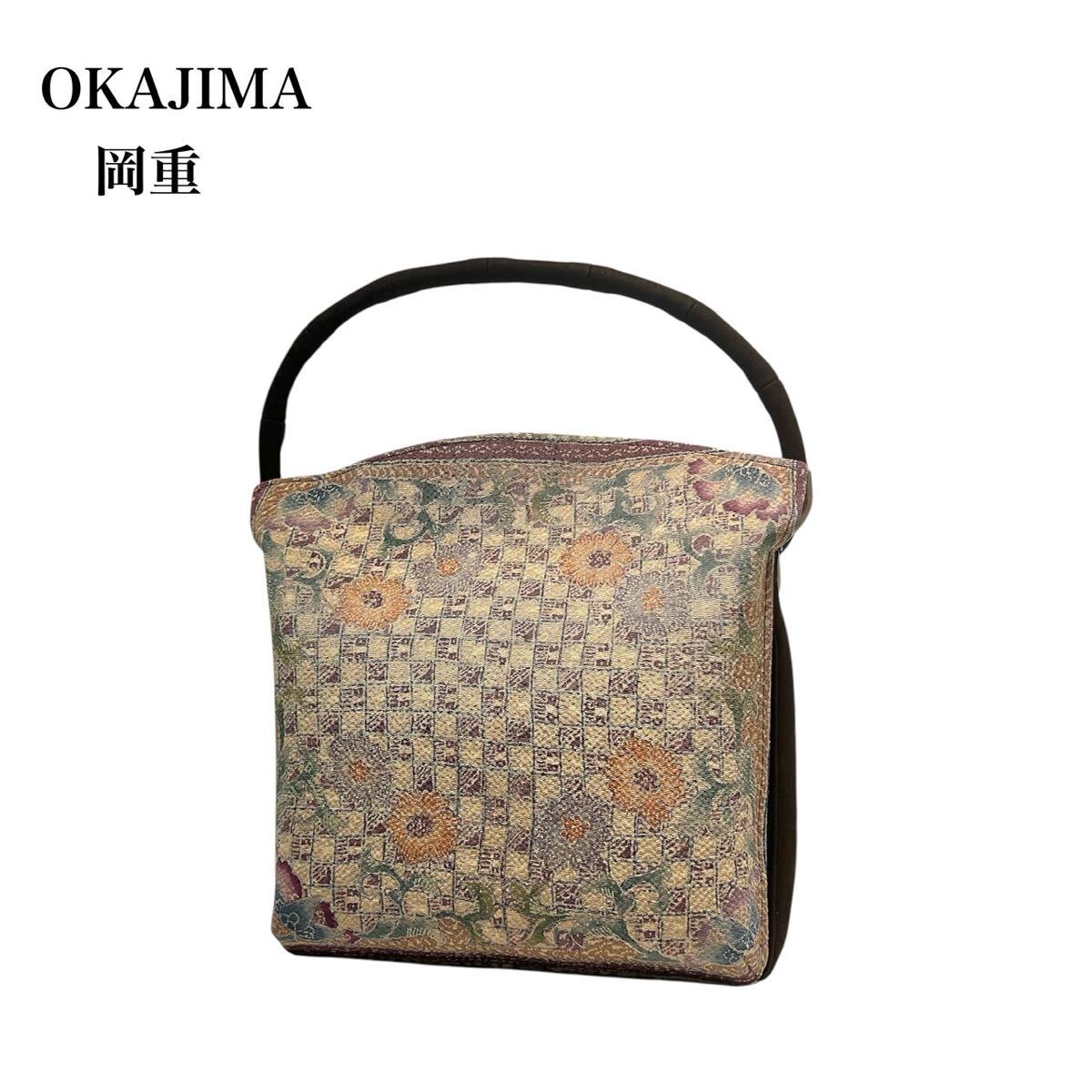 美品】OKAJIMA 買い換え オカジマ ハンドバッグ 和装バッグ