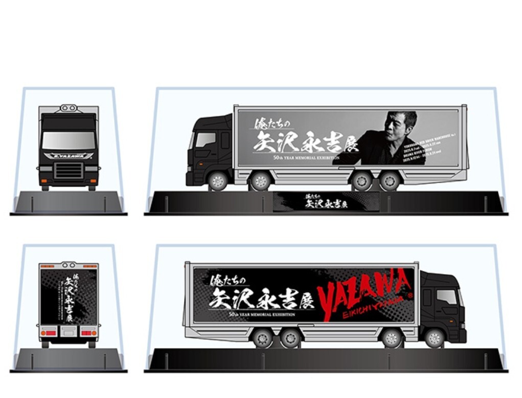 激レア限定品】1/32 ダイヤモンドムーン 矢沢永吉トランポ