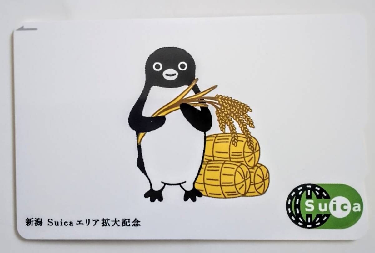 Yahoo!オークション -「記念 suica 新潟」の落札相場・落札価格