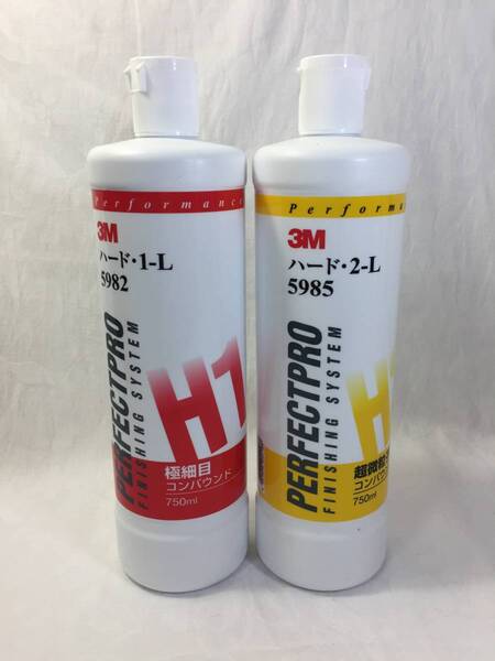 【新品】3M スリーエム コンパウンド ハード2-L ・ハード1-L セット
