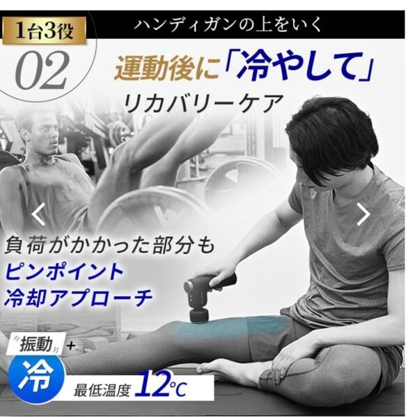 特価ドクターエア 温冷+振動で身体の疲れへアプローチ。希少ホワイト色送料無料。