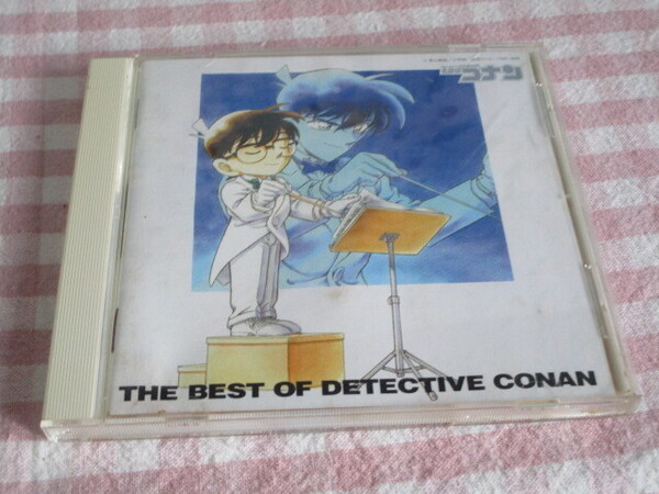 E1 中古CD オムニバス『THE BEST OF DETECTIVE CONANー名探偵コナン テーマ曲集ー』~全16曲入り テレビアニメ主題歌