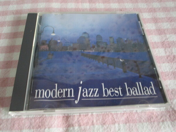 E1 中古CD オムニバス 『modern jazz best ballad(モダン・ジャズ・ベスト・バラード集)』~全13曲入り