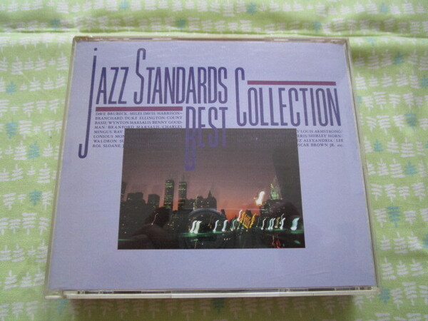 E1 中古CD オムニバス 『ジャズ・スタンダード大全集 マイルス・デイビス、デイブ・ブルーベックetc.』~CD4枚組全52曲入り