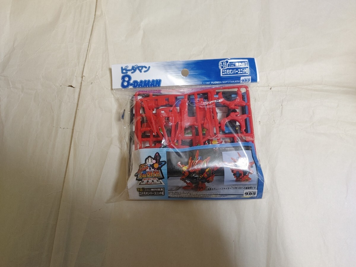 【未開封、未使用】クラッシュビーダマンリミテッドエディション 限定 希少 未組立 クラッシュビーダマン ファイナルバトルボックス 希少品