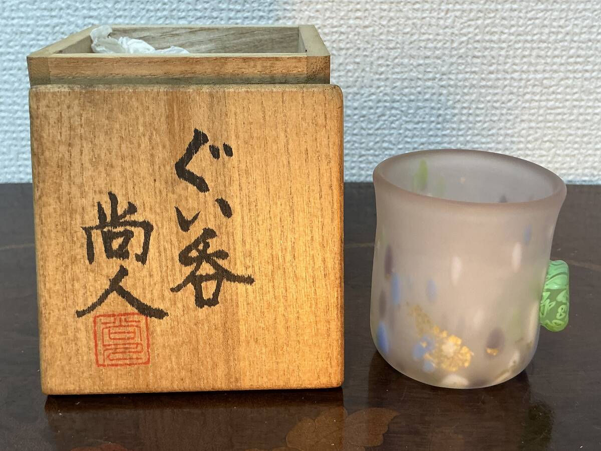 Yahoo!オークション -「横山」(工芸ガラス) (ガラス)の落札相場
