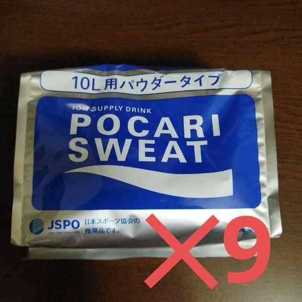 【新品】大塚製薬 ポカリスエット パウダー (740g) 10L用×9袋