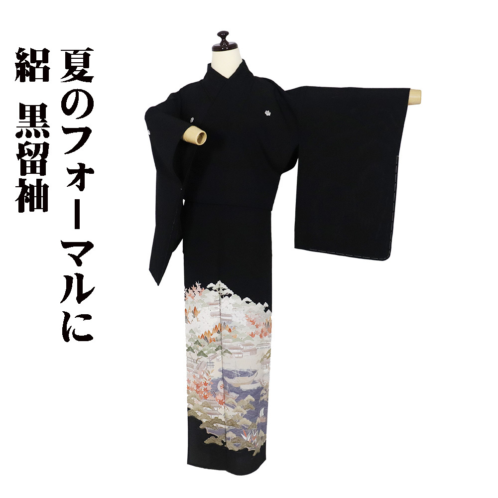 2025年最新】Yahoo!オークション -夏着物(留袖)の中古品・新品