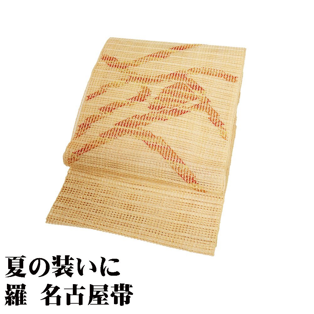 2025年最新】Yahoo!オークション -羅 帯の中古品・新品・未使用