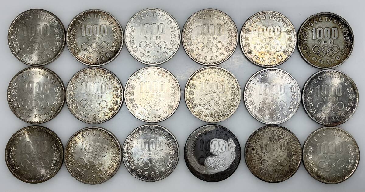 Yahoo!オークション -「東京オリンピック 記念硬貨 1964」の落札