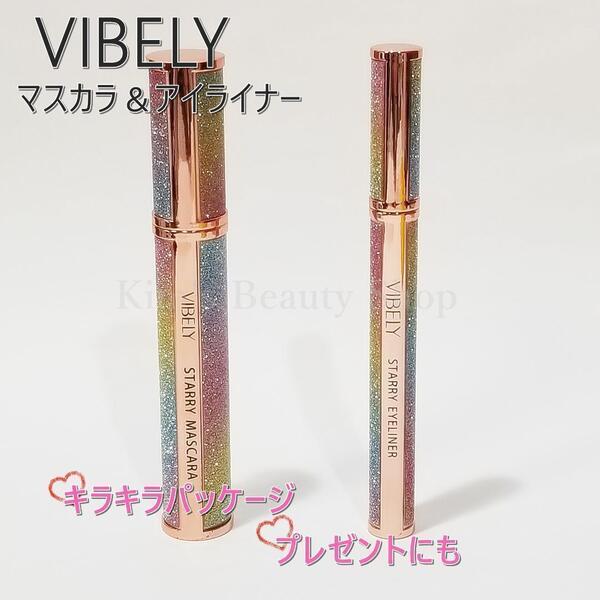 ★2本セット★VIBELYマスカラ & アイライナー 星空 繊維入り ウオータープルーフ お湯で落ちる 黒 bブラック ★プチプチ発送★①