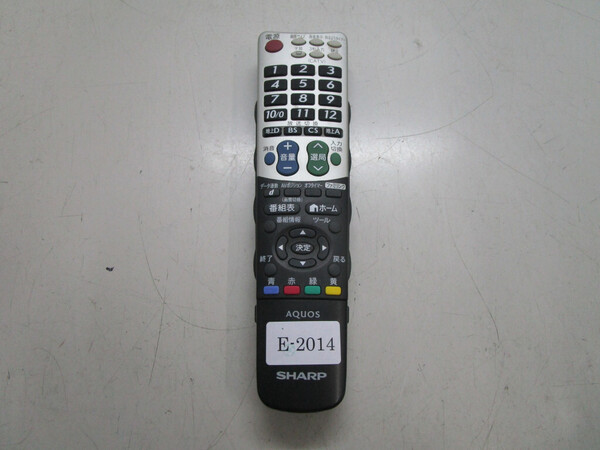 SHARP GA933WJSA リモコン 通電/信号送信のみ確認済 管理番号E-2014