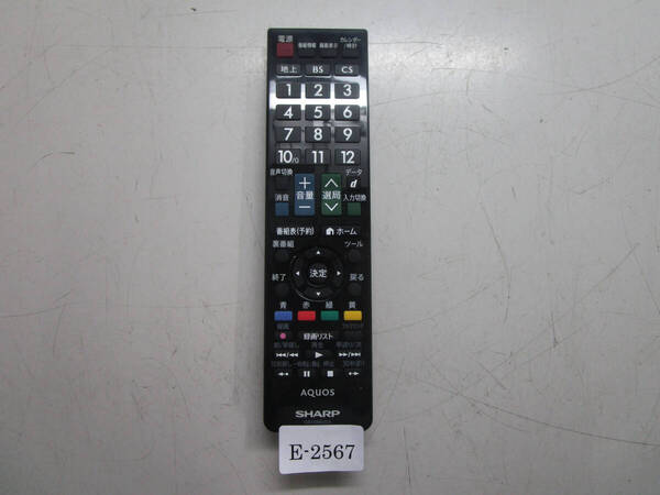 SHARP GB129WJSA リモコン 通電/信号送信のみ確認済 管理番号E-2567