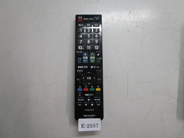 SHARP GB129WJSA リモコン 通電/信号送信のみ確認済 管理番号E-2557