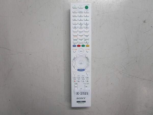 SONY RM-MCE70M リモコン 通電/信号送信のみ確認済 管理番号E-2521