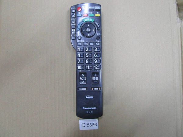 Panasonic N20AYB00048100823A リモコン 通電/信号送信のみ確認済 管理番号E-2526