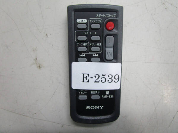 SONY RMT-831 リモコン 通電/信号送信のみ確認済 管理番号E-2539