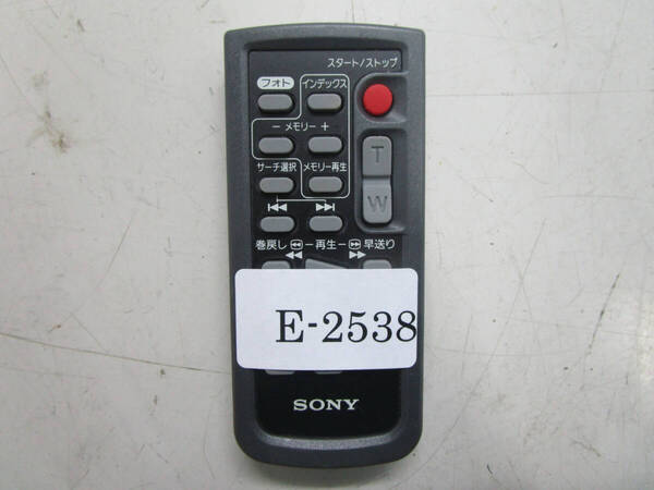 SONY RMT-831 リモコン 通電/信号送信のみ確認済 管理番号E-2538