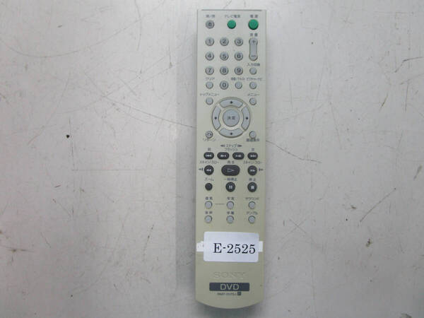 SONY RMT-D175J リモコン 通電/信号送信のみ確認済 管理番号E-2525