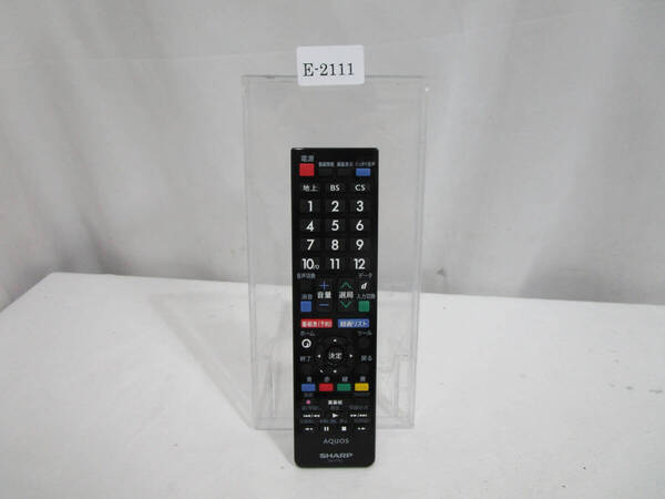 SHARP GB177SA リモコン 通電/信号送信のみ確認済 管理番号E-2111