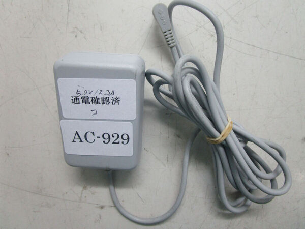 FUJITSU CA05955-3417 ACアダプタ 5V/2.3A 通電確認済 管理番号AC-929