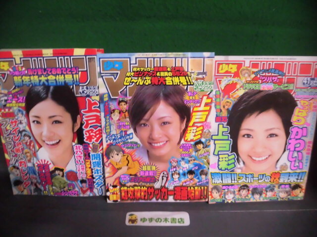 Yahoo!オークション -「オートレースマガジン」(本、雑誌) の