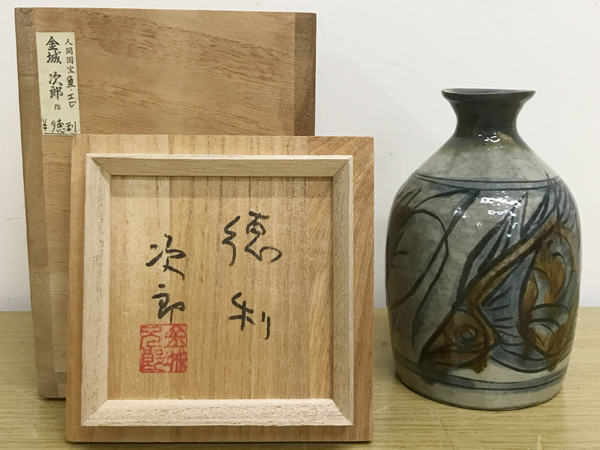 金城次郎月桃紙 （人間国宝 金城次郎 ｜ 壺屋焼の名工です