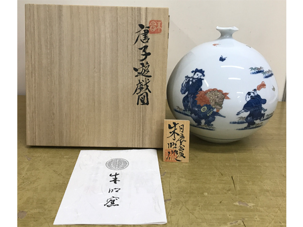 1073 藤井朱明作 色絵人物 花瓶 花生 未使用 Yahoo!オークション -「藤井朱明」の落札相場・落札価格